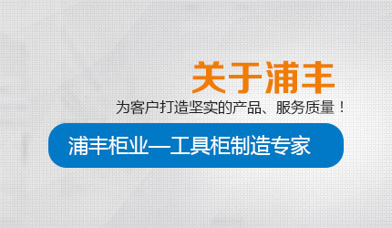 升降工作臺 升降工作臺