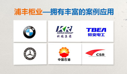 合肥地鐵智能工具柜 合肥地鐵智能工具柜